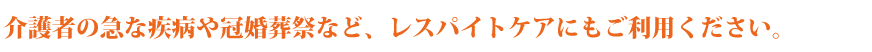 かぞく