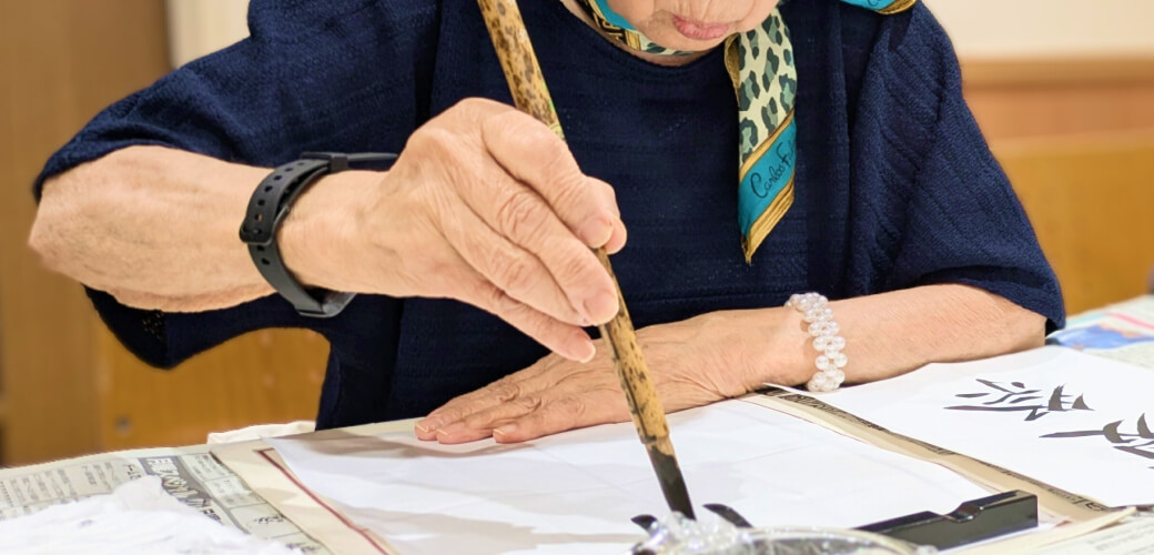 書道