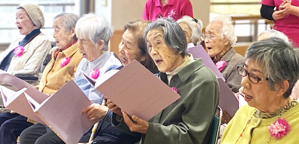 みんなの歌